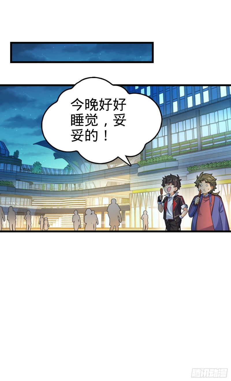 126 深不可测的力量28