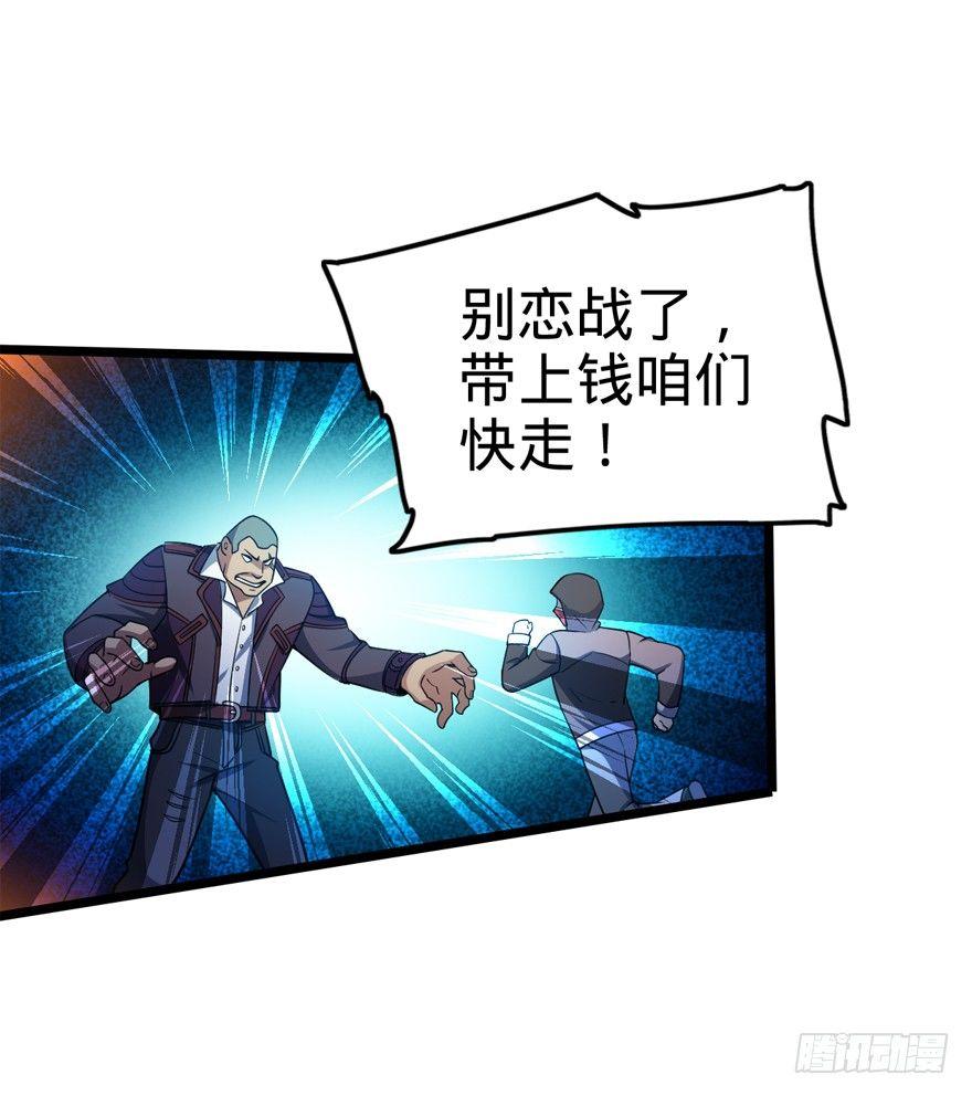 26 我说在散步你信吗？23