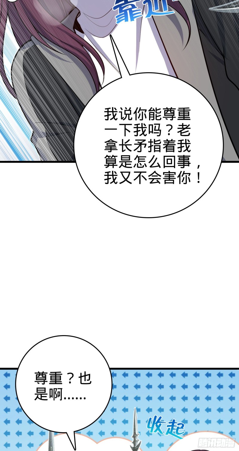 211 钜额财产47