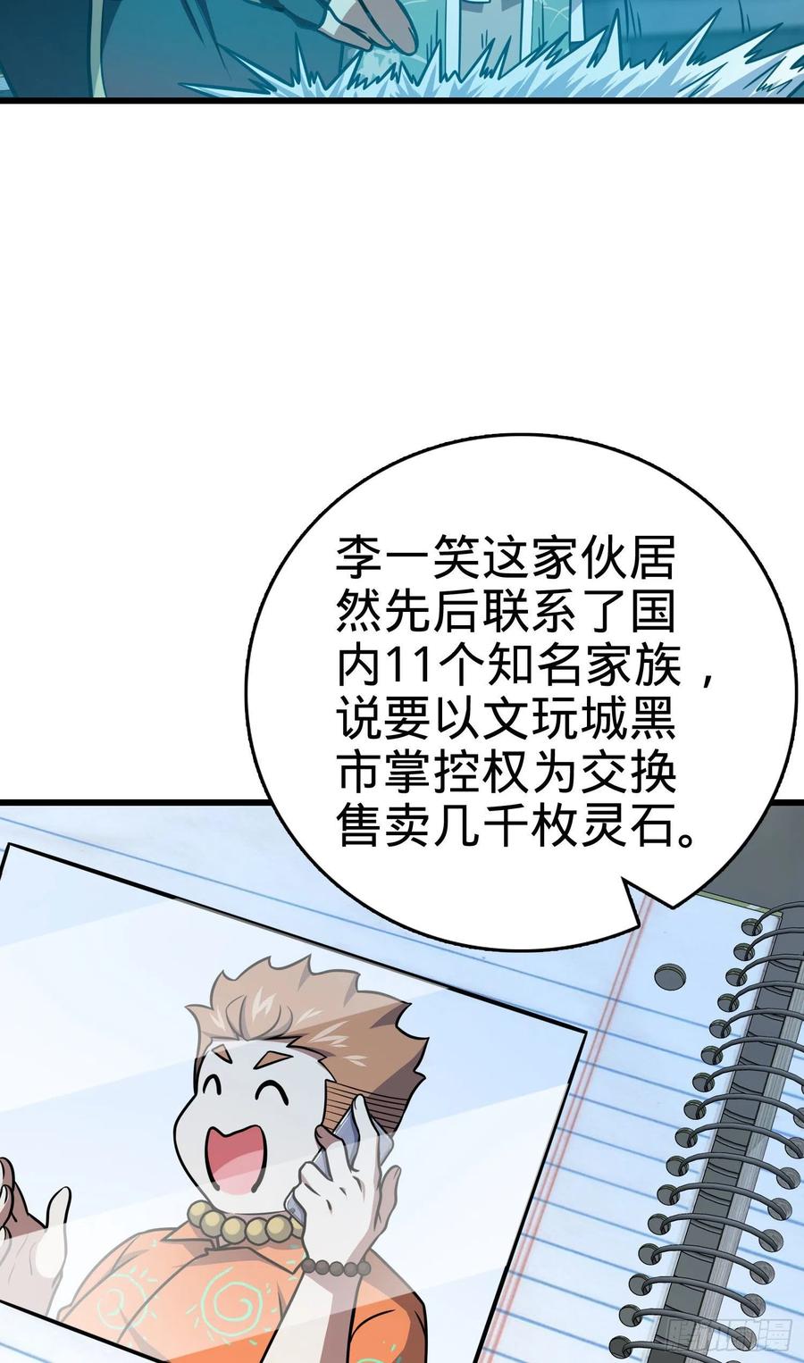 268 吕小鱼服衆14