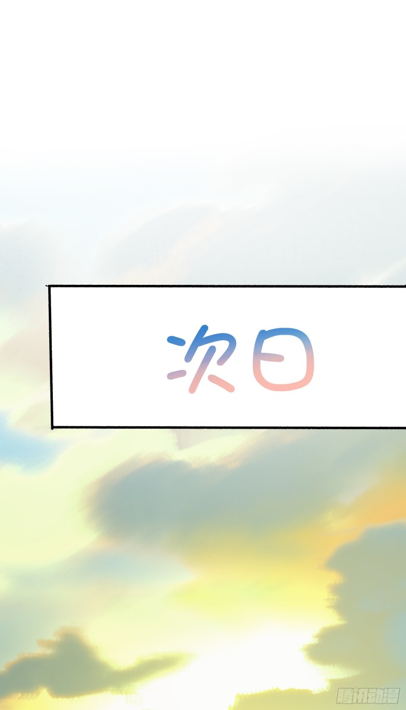 234 分岔系异能53