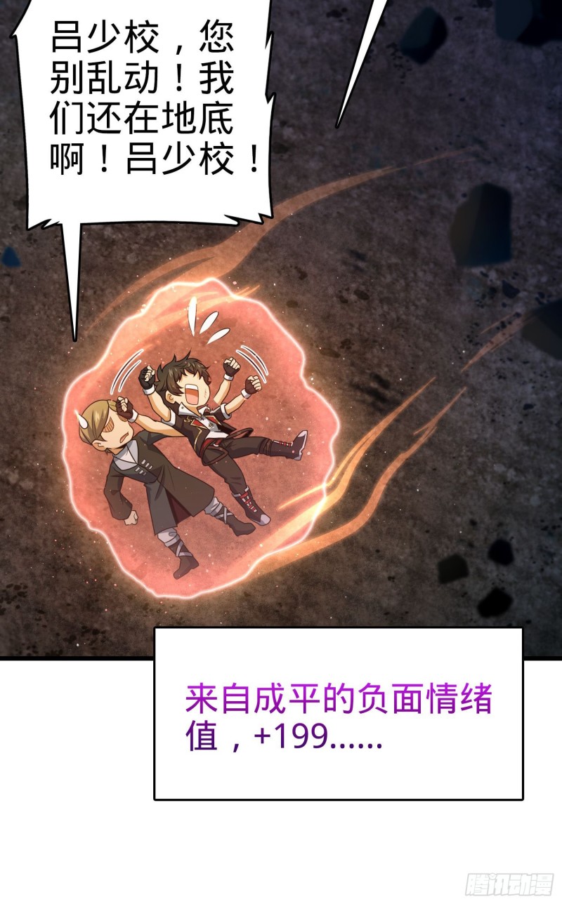 209 吕树之死15