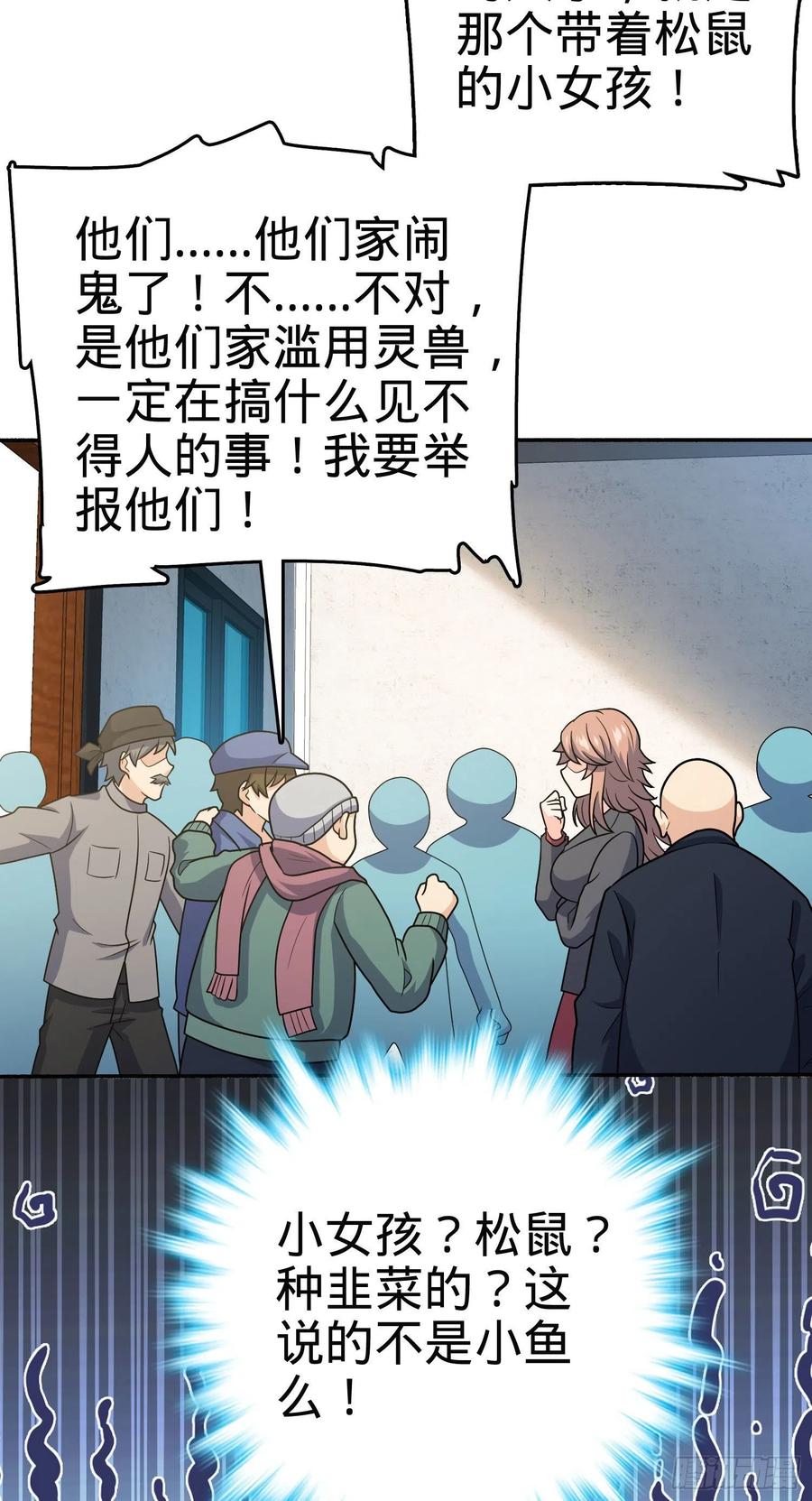 256 草莓计划5