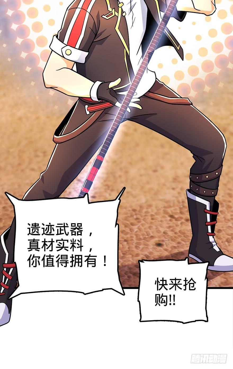 39 欲购从速！7