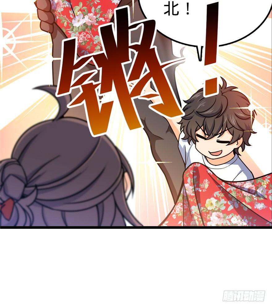 28 小孩子不要看裸体！19