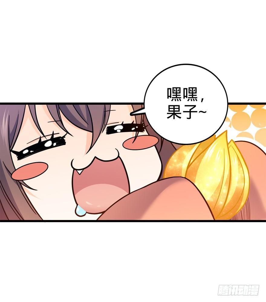 14 星图再现4