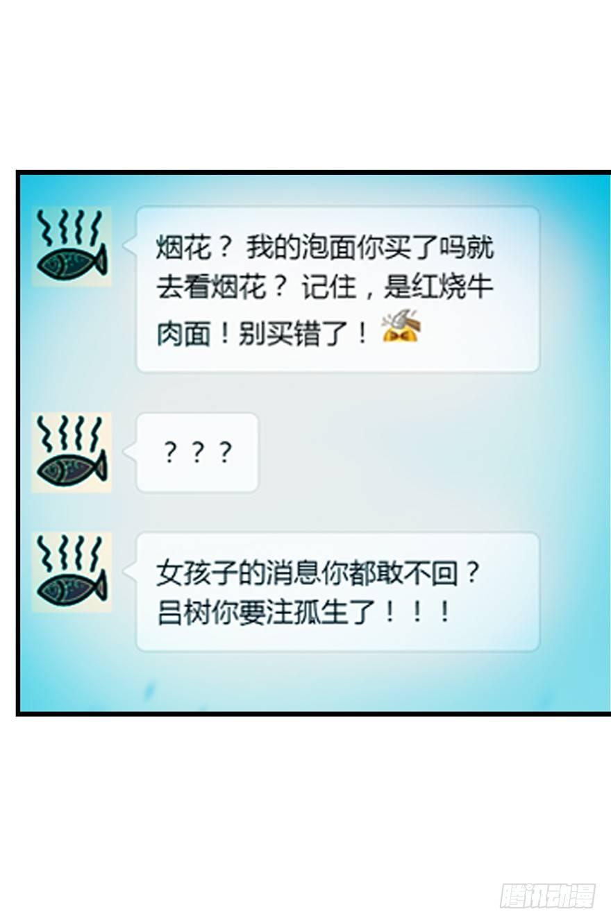01 我死了？55