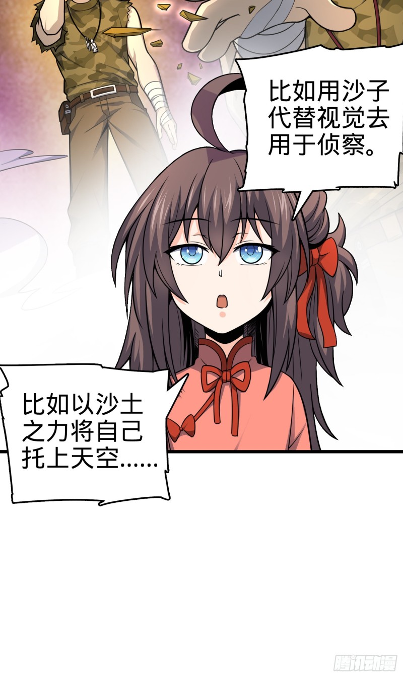 107 又见金色纸页7