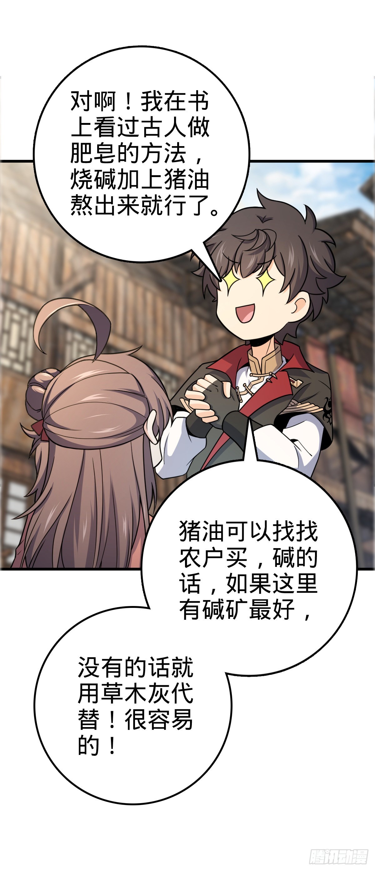 522 盛世美颜吕小树24