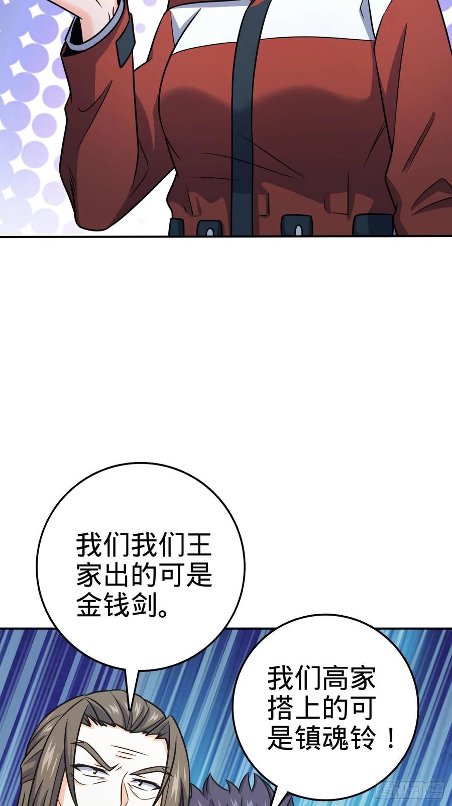 273 釜底抽薪25