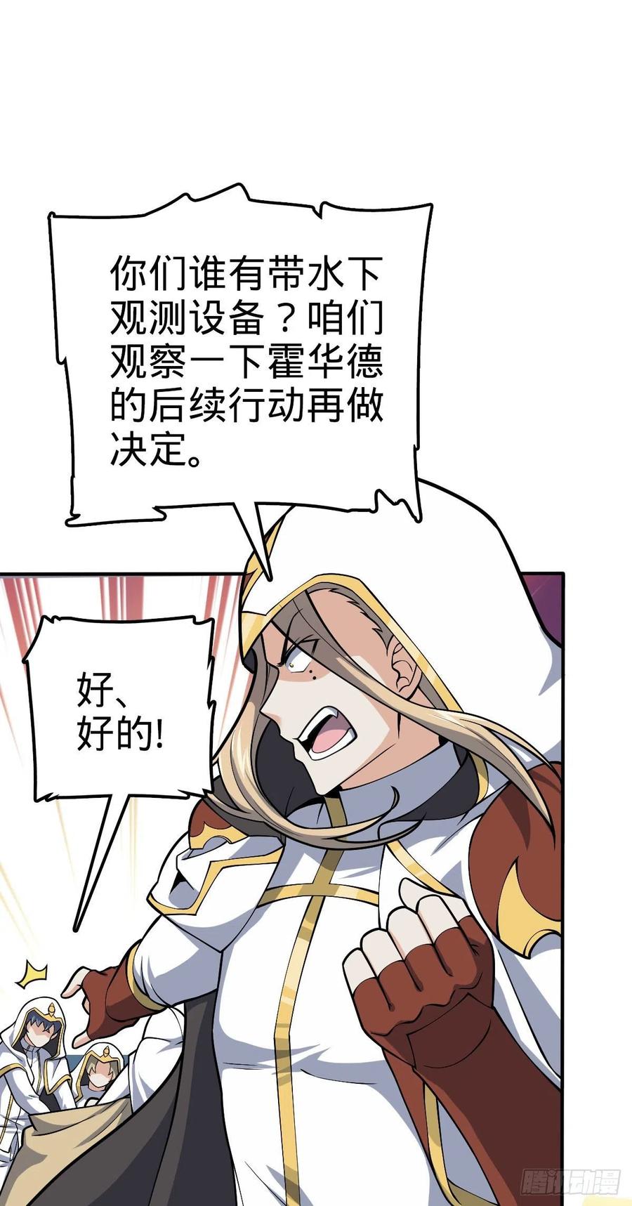 338 脱困32