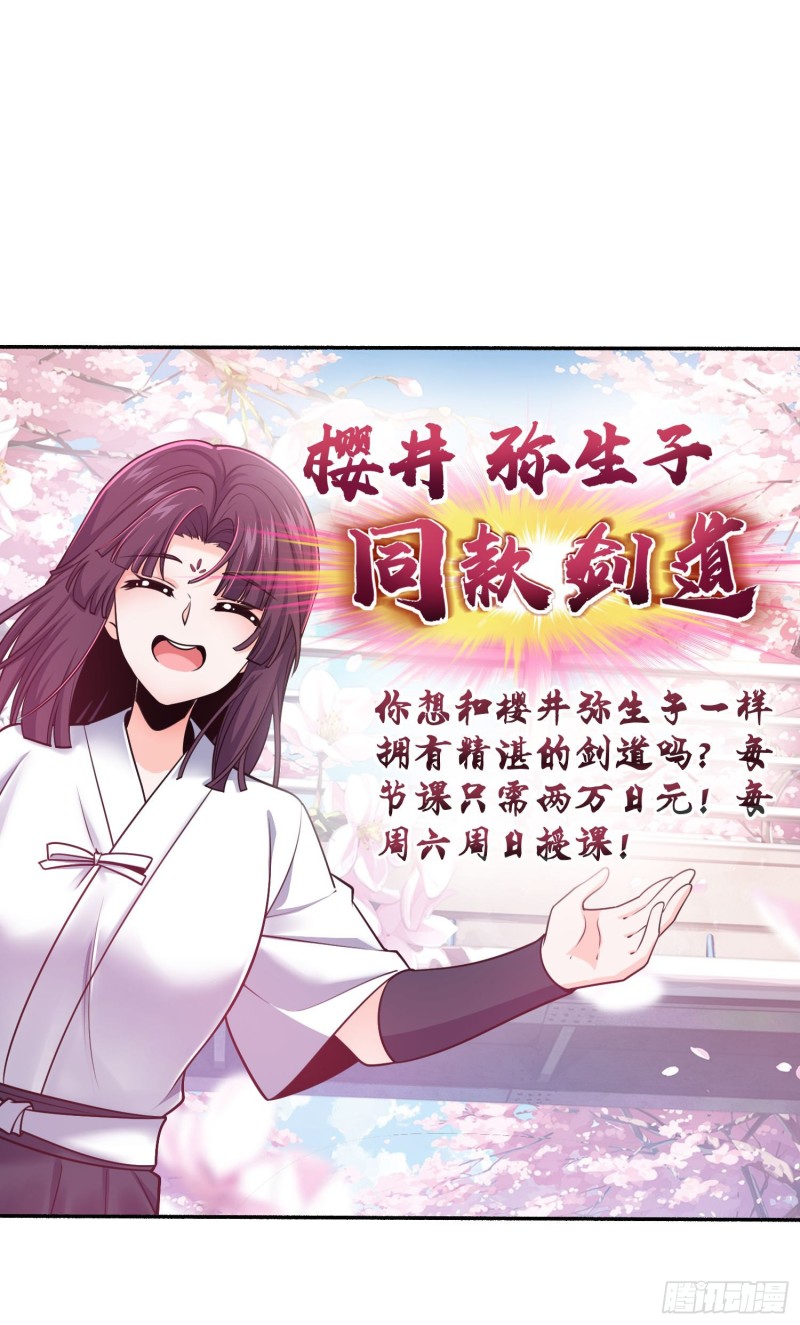 218 武馆活广告59