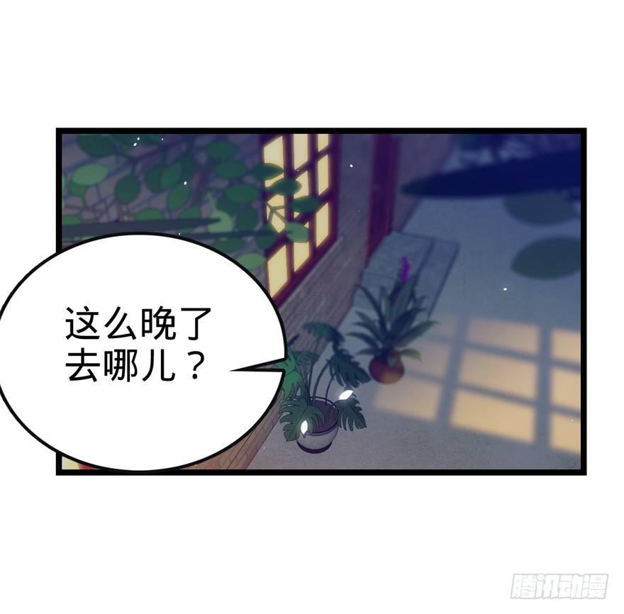 23 大胆麻雀哪里跑？61