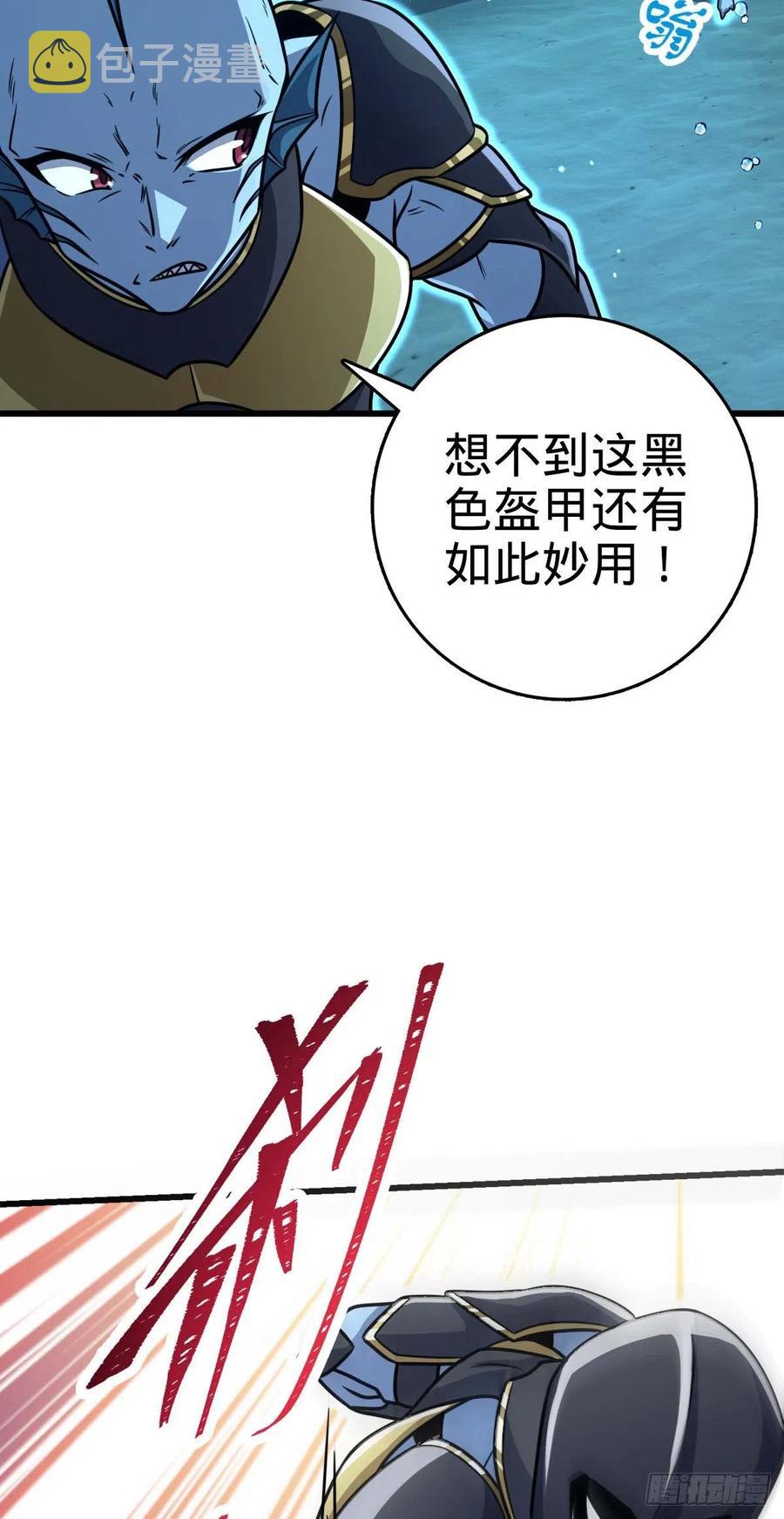 309 黑色盔甲56