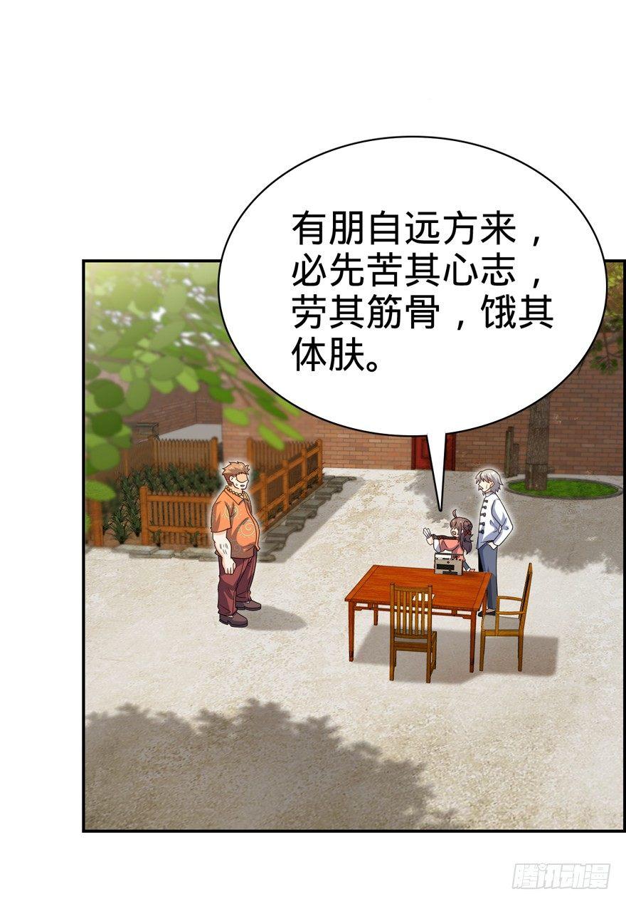 30 遗蹟开啓！12