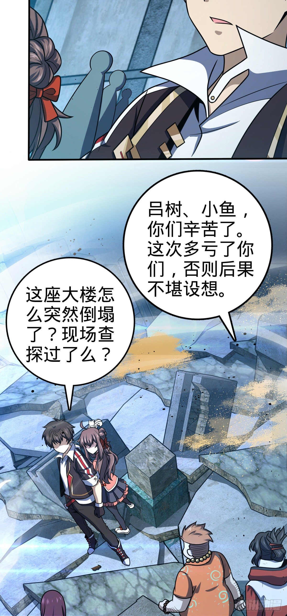 390 新的物种秩序3