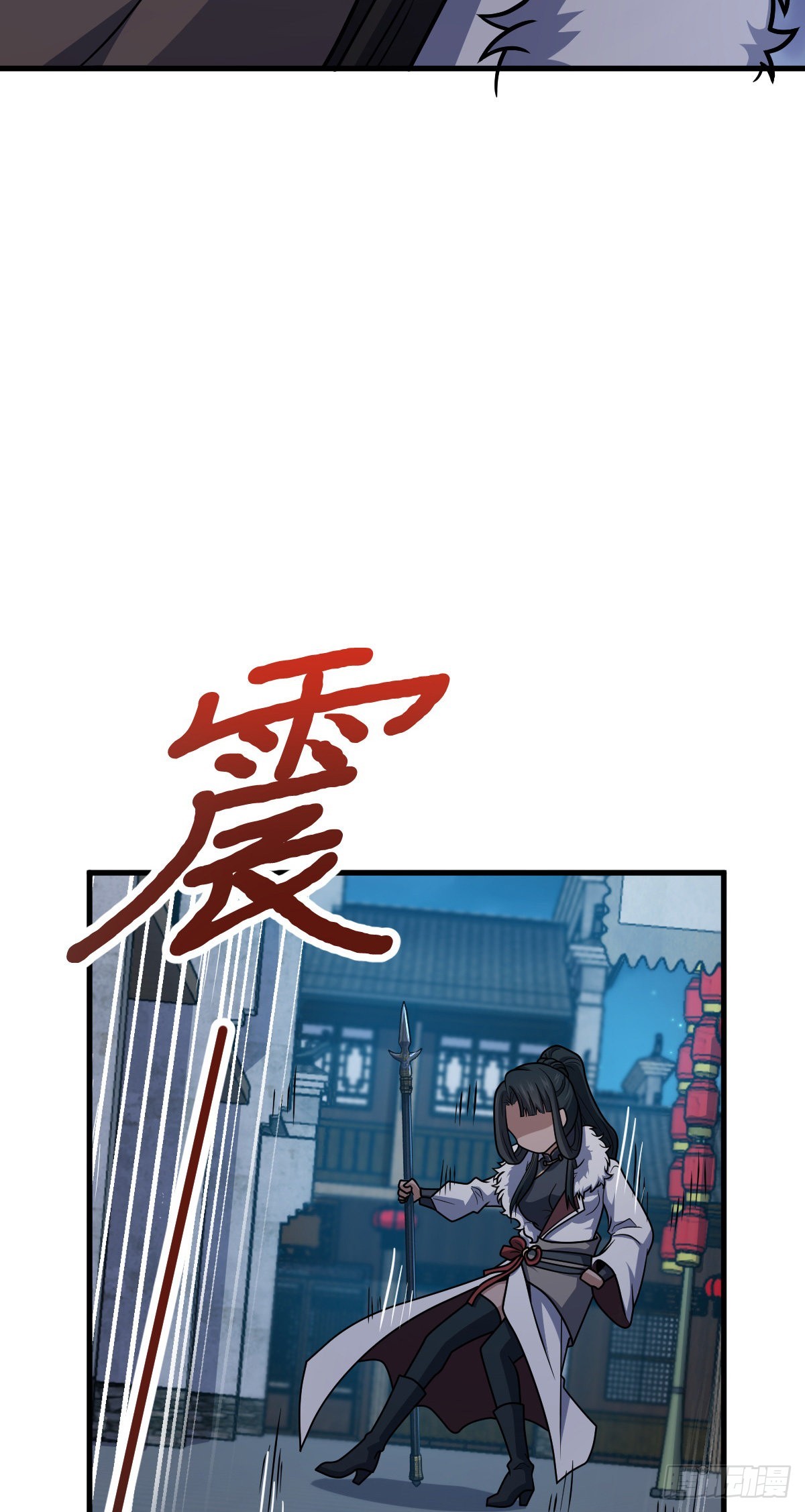 510 吕小鱼来了！58