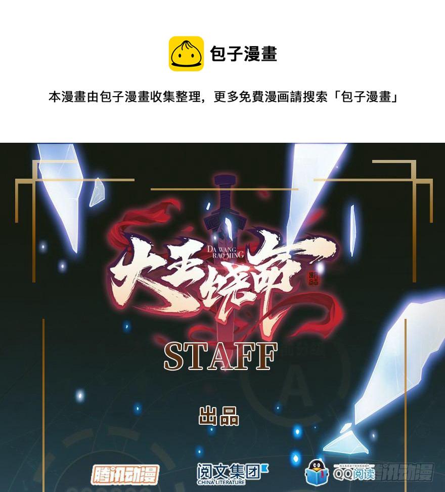 40 计划落空？0