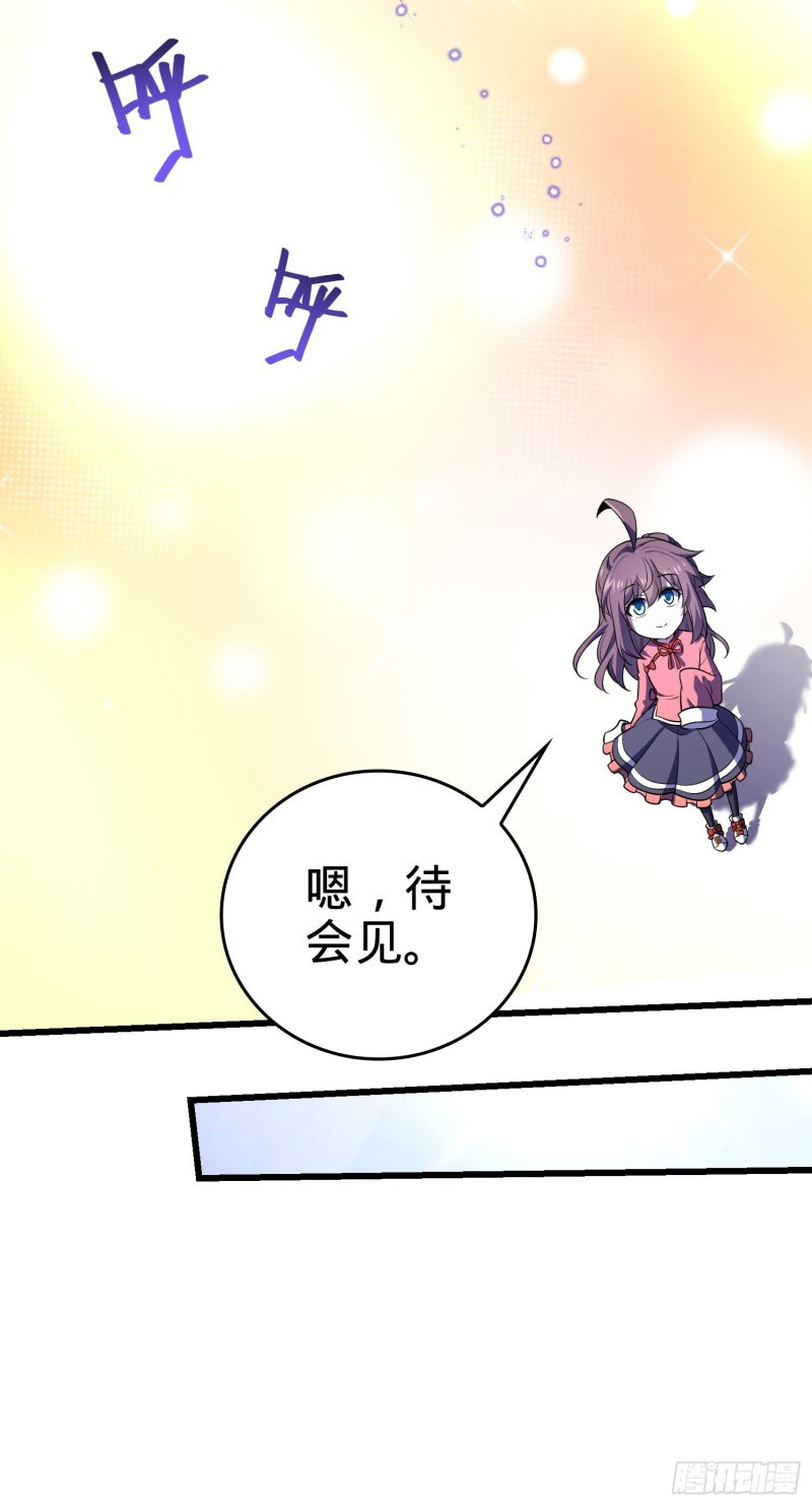 178 五倍的快乐（誓约团灭）69