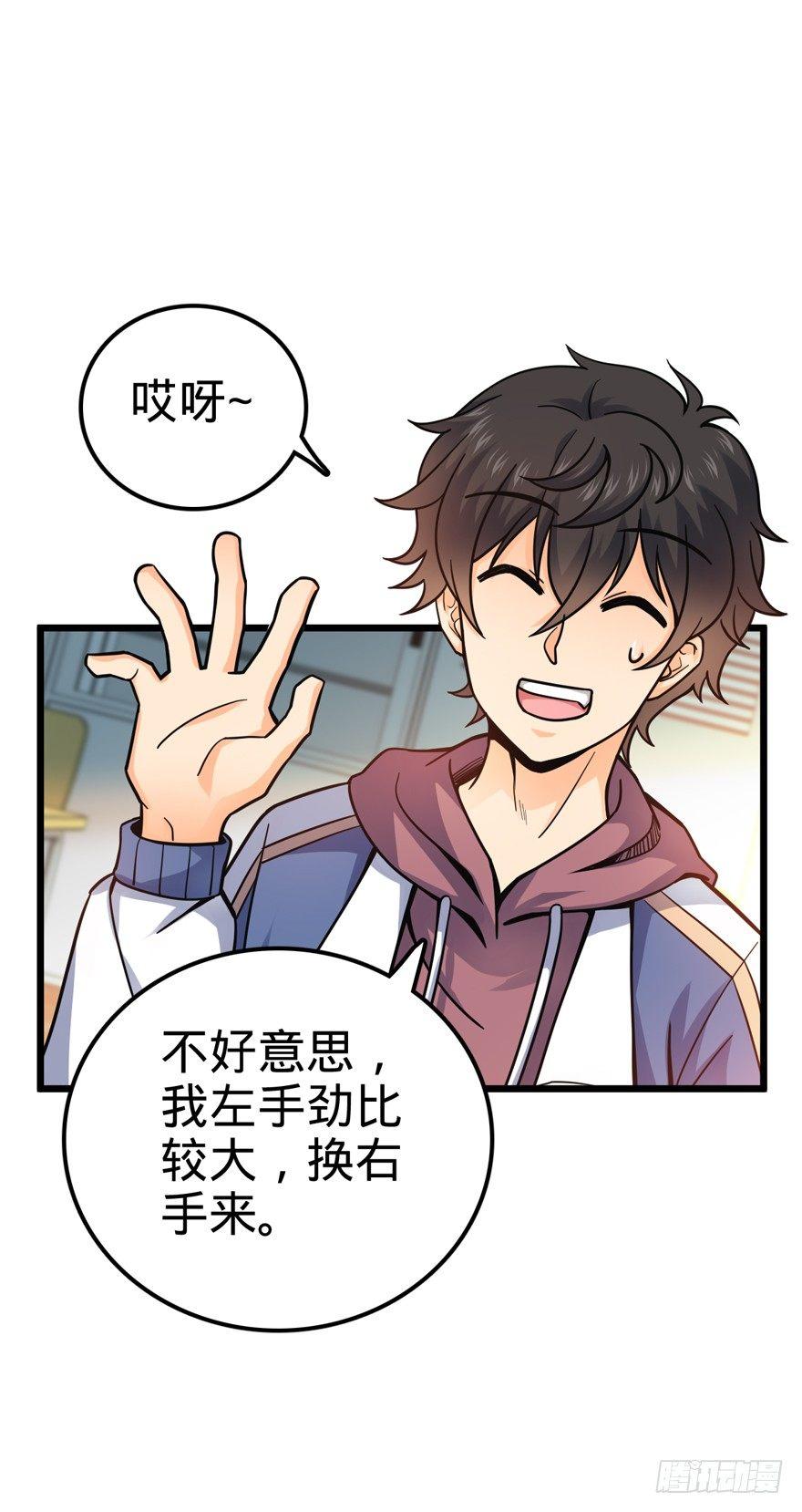 21 修行靠福地？41