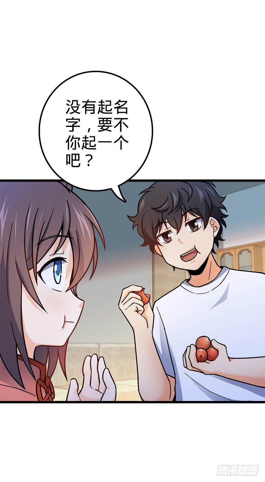 49 鼠生耻辱19