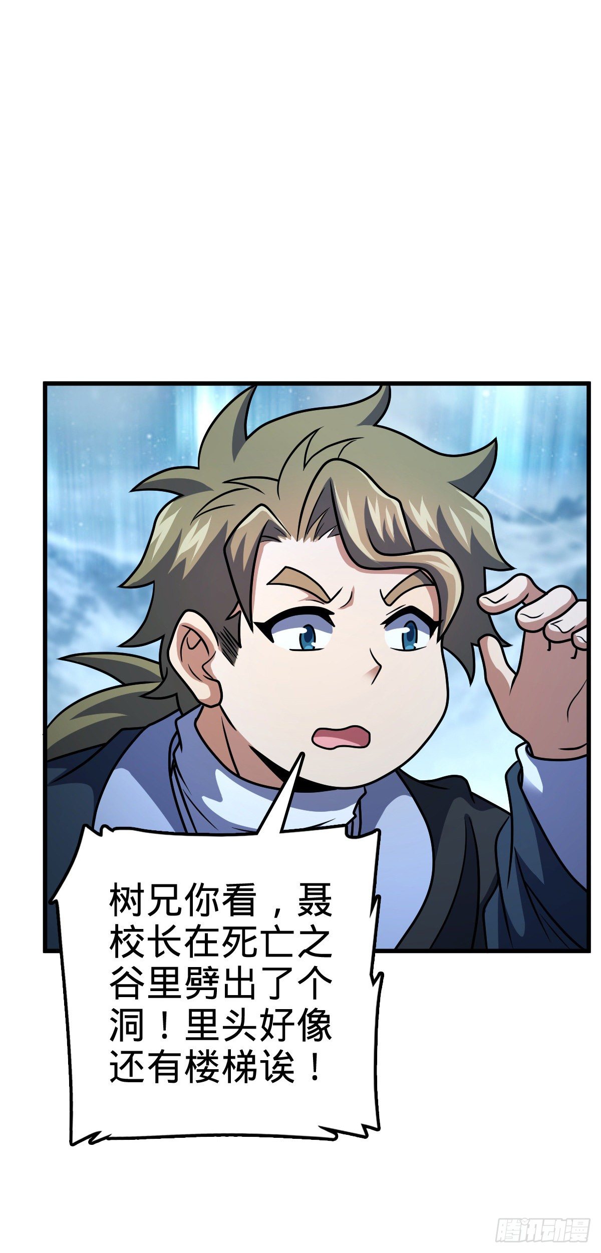 406 斩山43