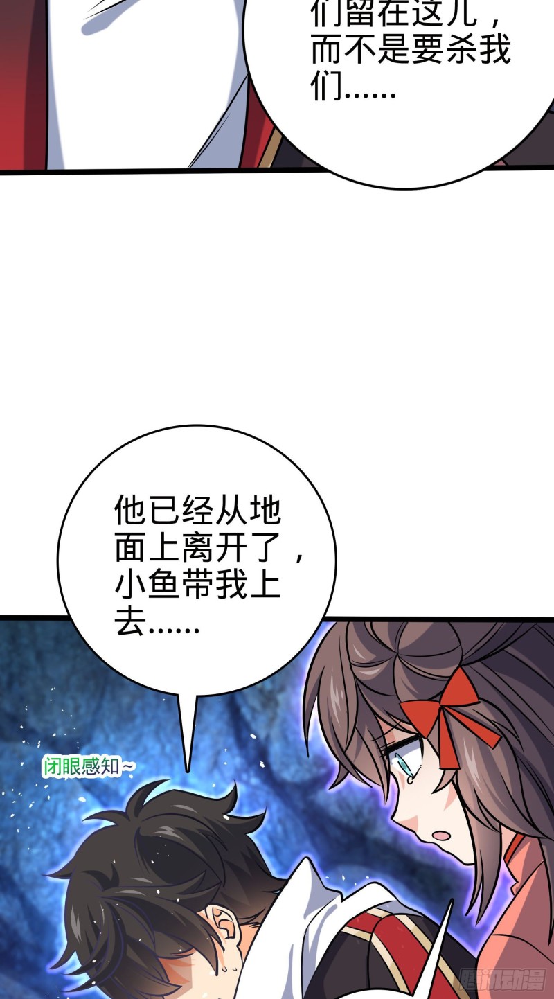 199 傀儡师46
