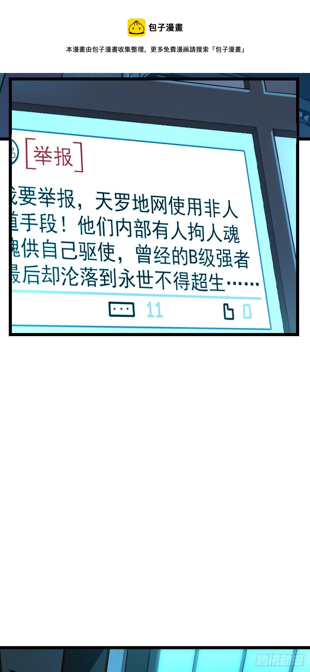 437 棋局16