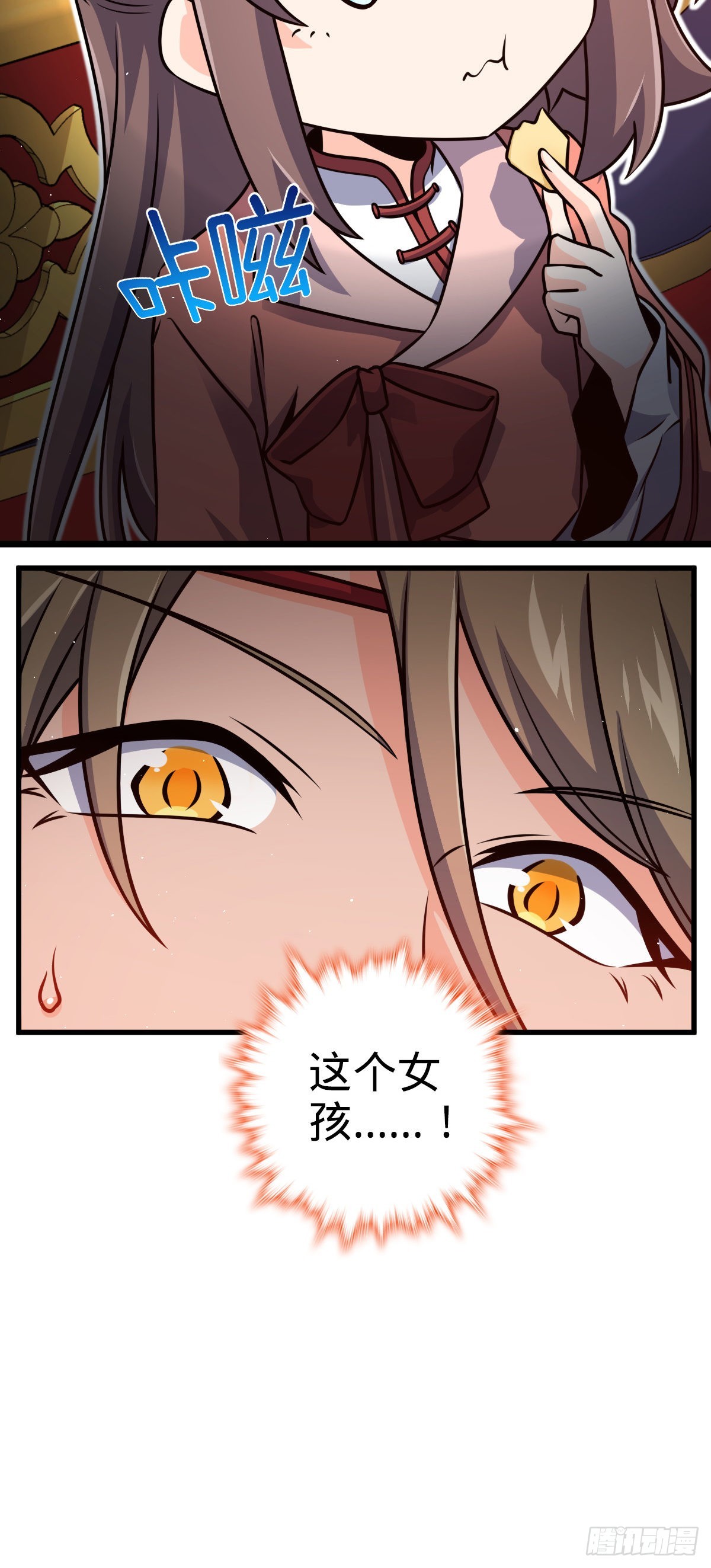 530 行商龙雀38