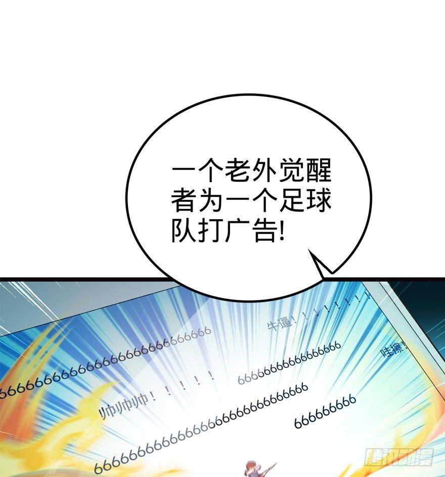 16 少年，学剑吗？32
