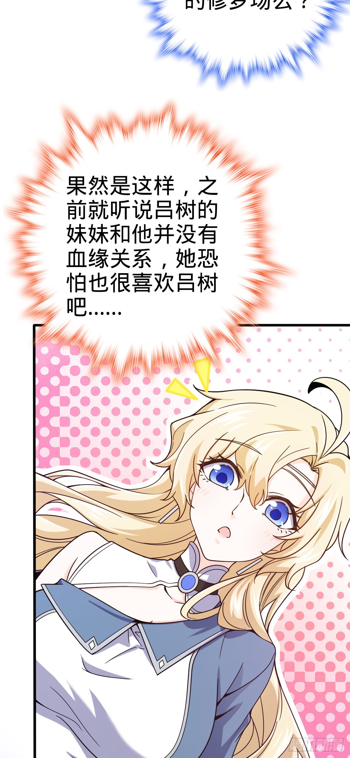 494 芝麻开门66