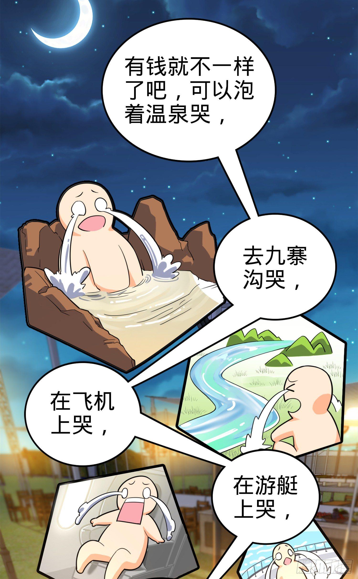 72 我才不是吃不饱！6