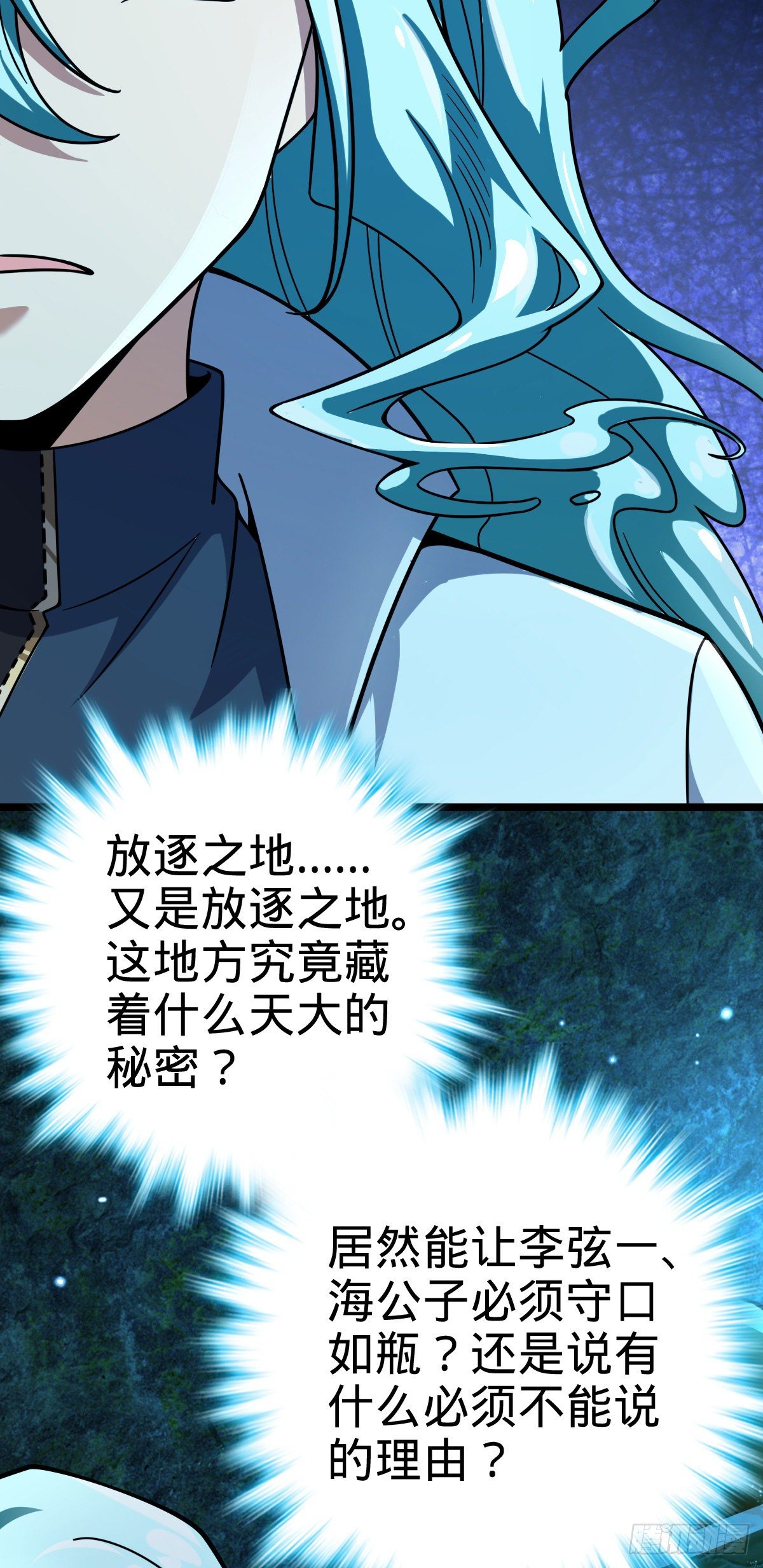 408 屠龙8