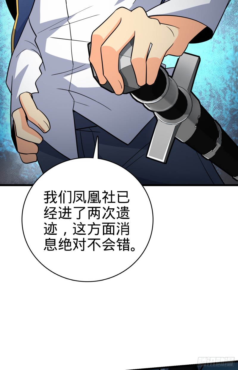 158 哀嚎袭来41