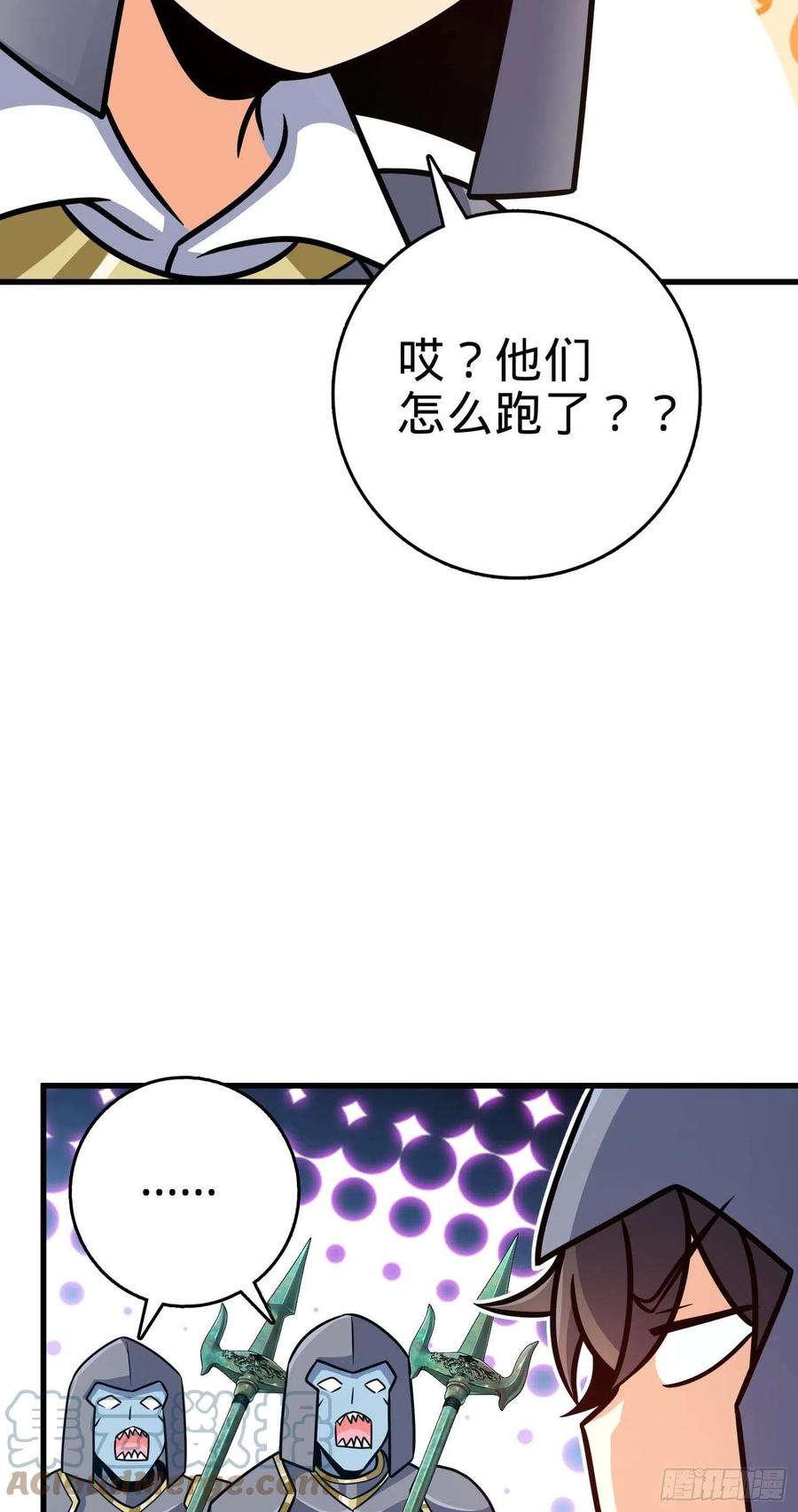 305 青铜盔甲(国庆快乐）18