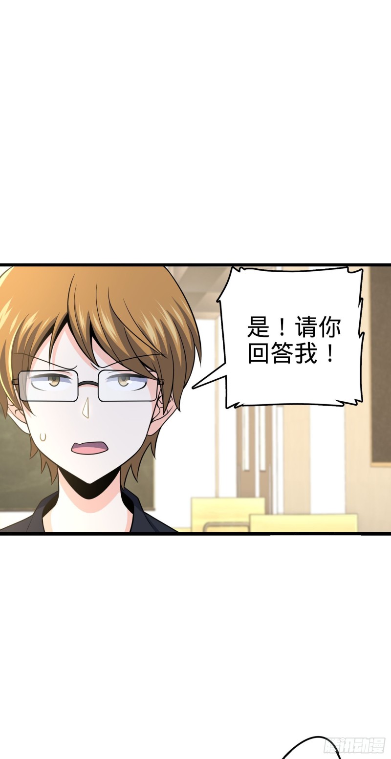 222 转校生樱井同学14