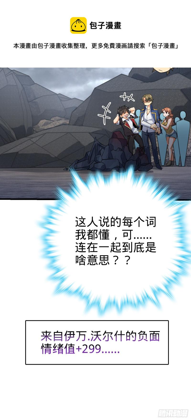 158 哀嚎袭来22