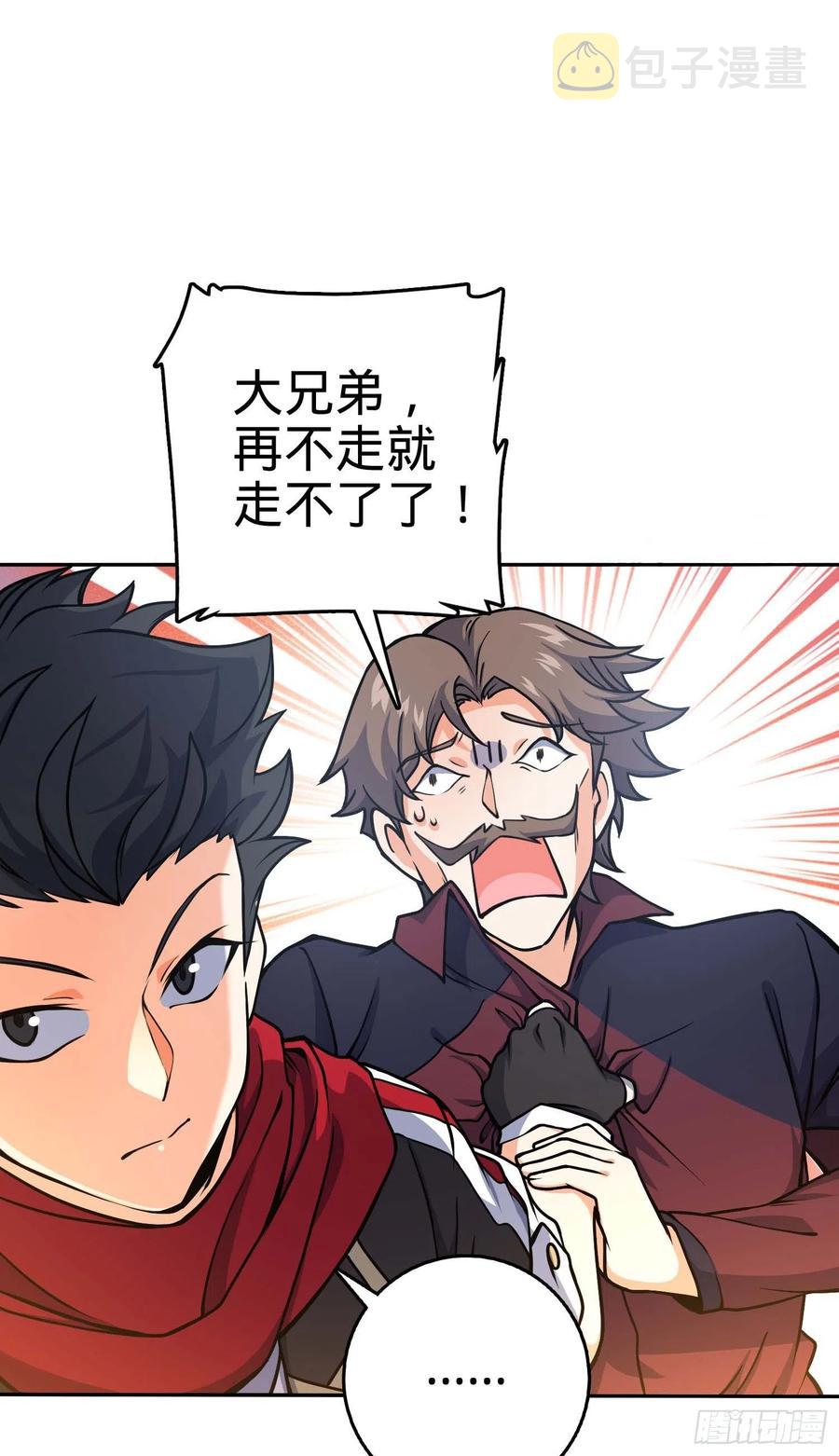 266 神秘高手10