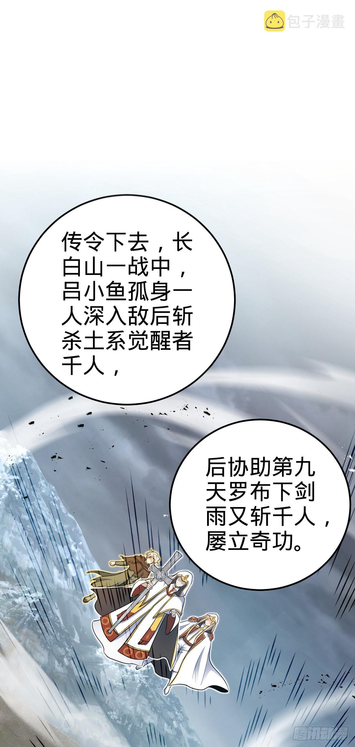 483 第十一天罗26