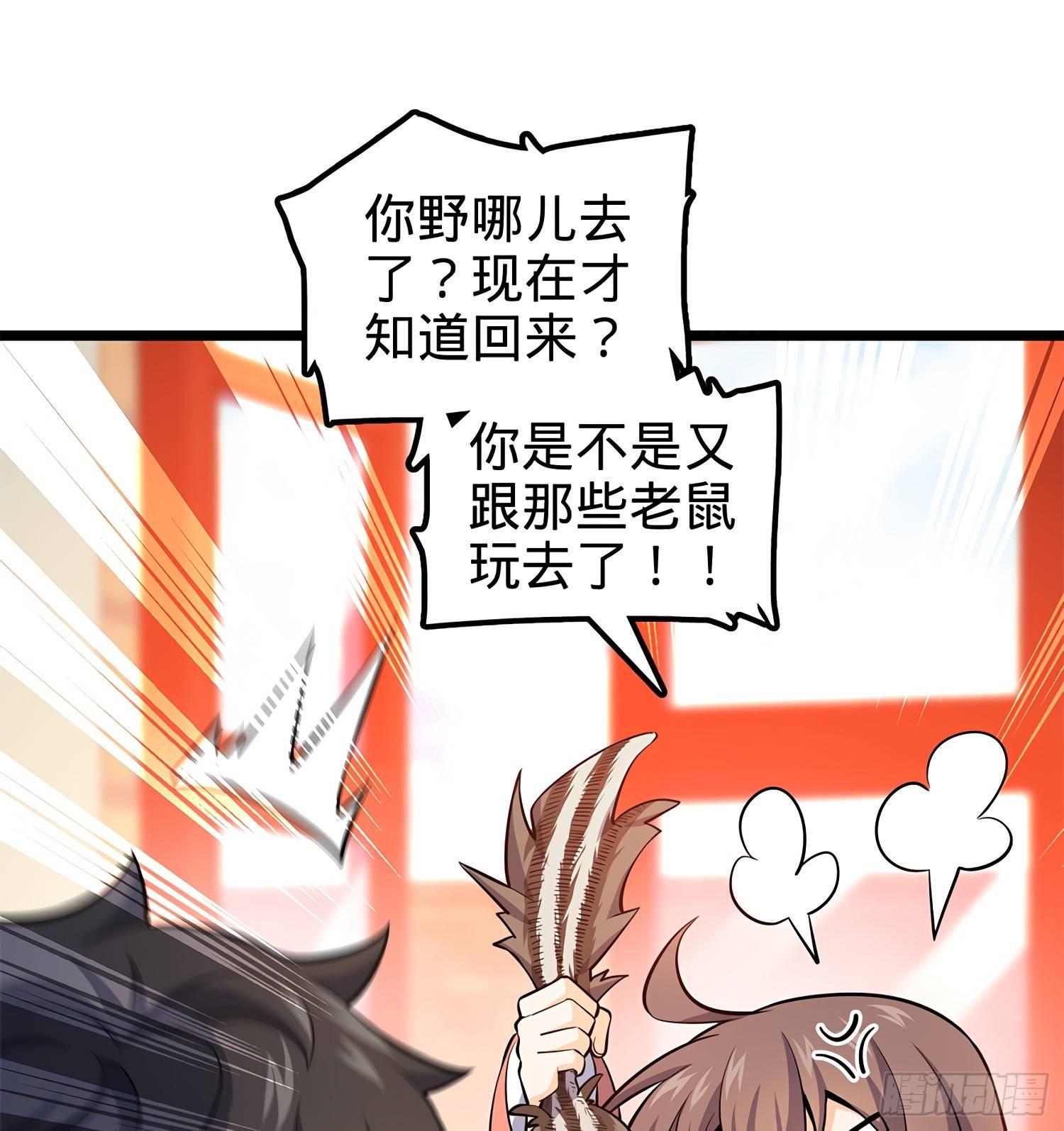 57 瞒天过海52