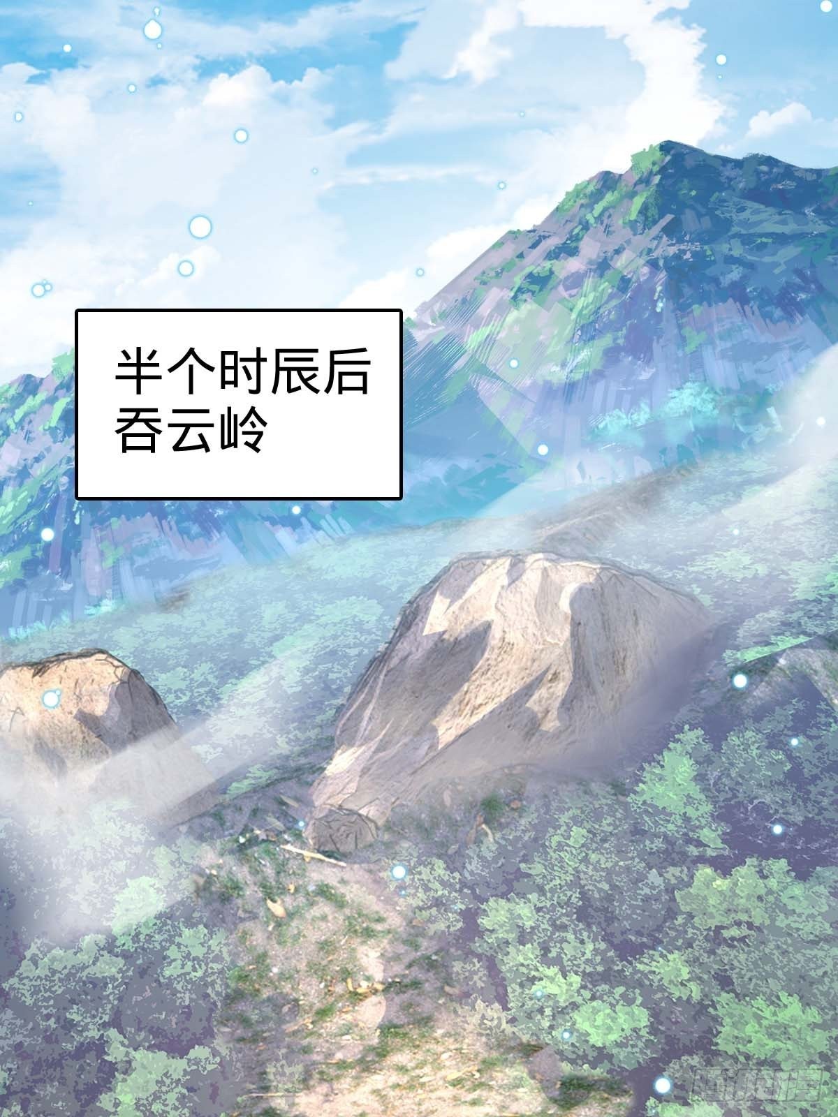 554 山歌对唱9