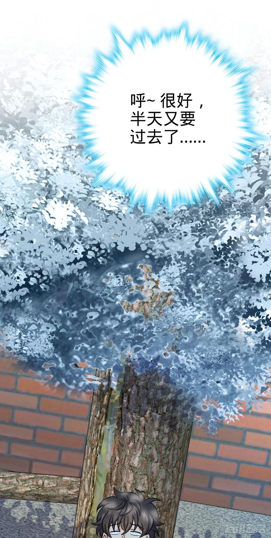 280 要孩子犯法63