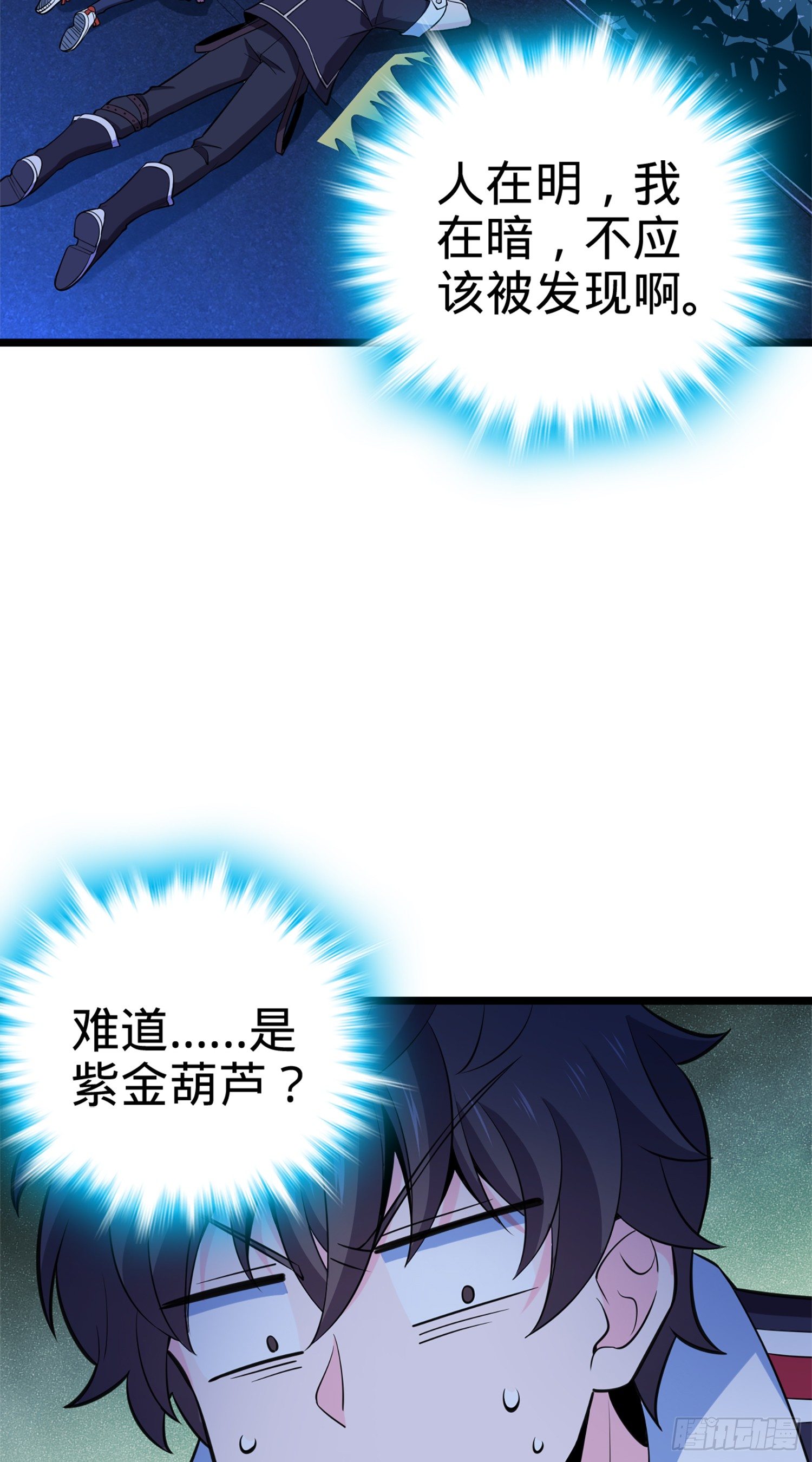 64 隔空杀人2