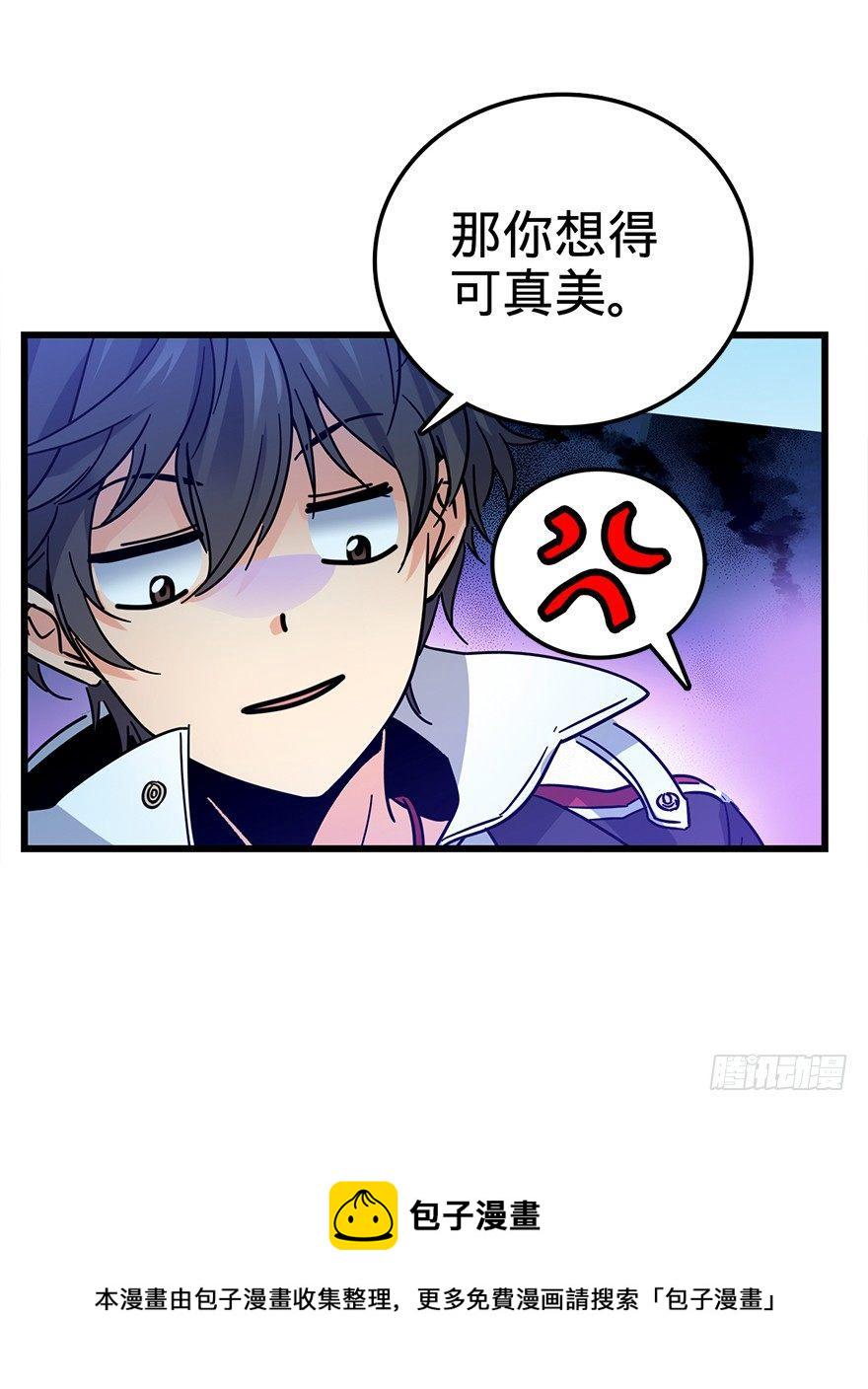 01 我死了？22