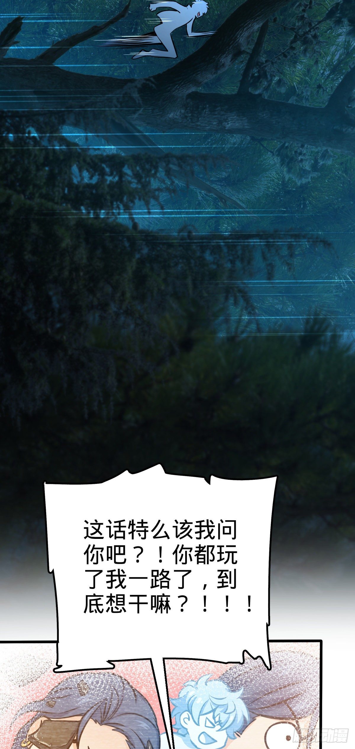 471 来自A级的追杀30