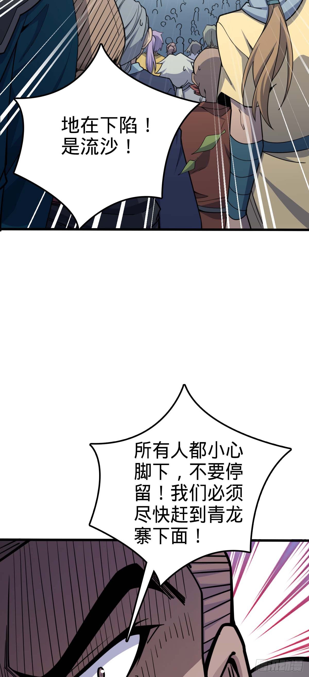 526 猛龙过江42