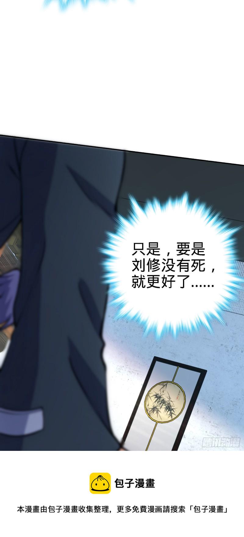 251 天罗职位63