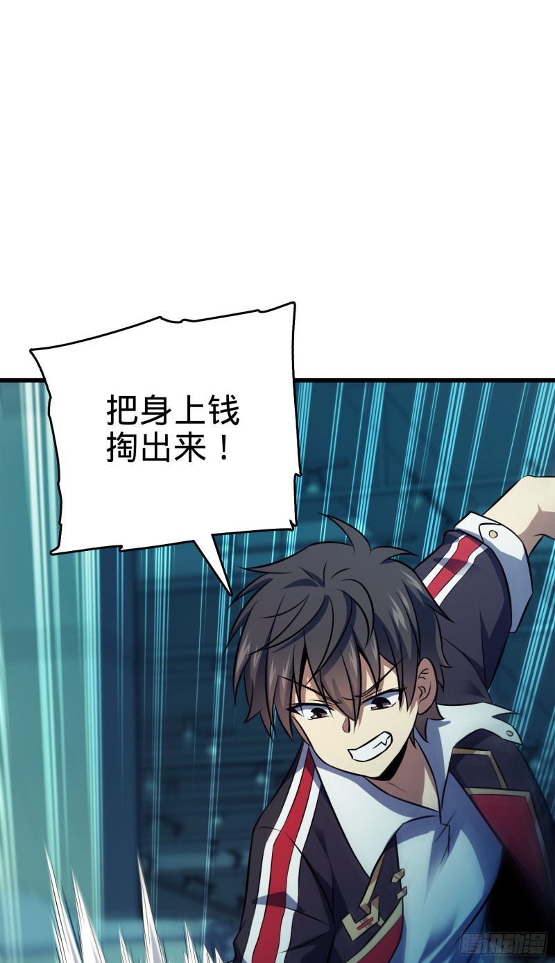 120 老兵vs新兵78