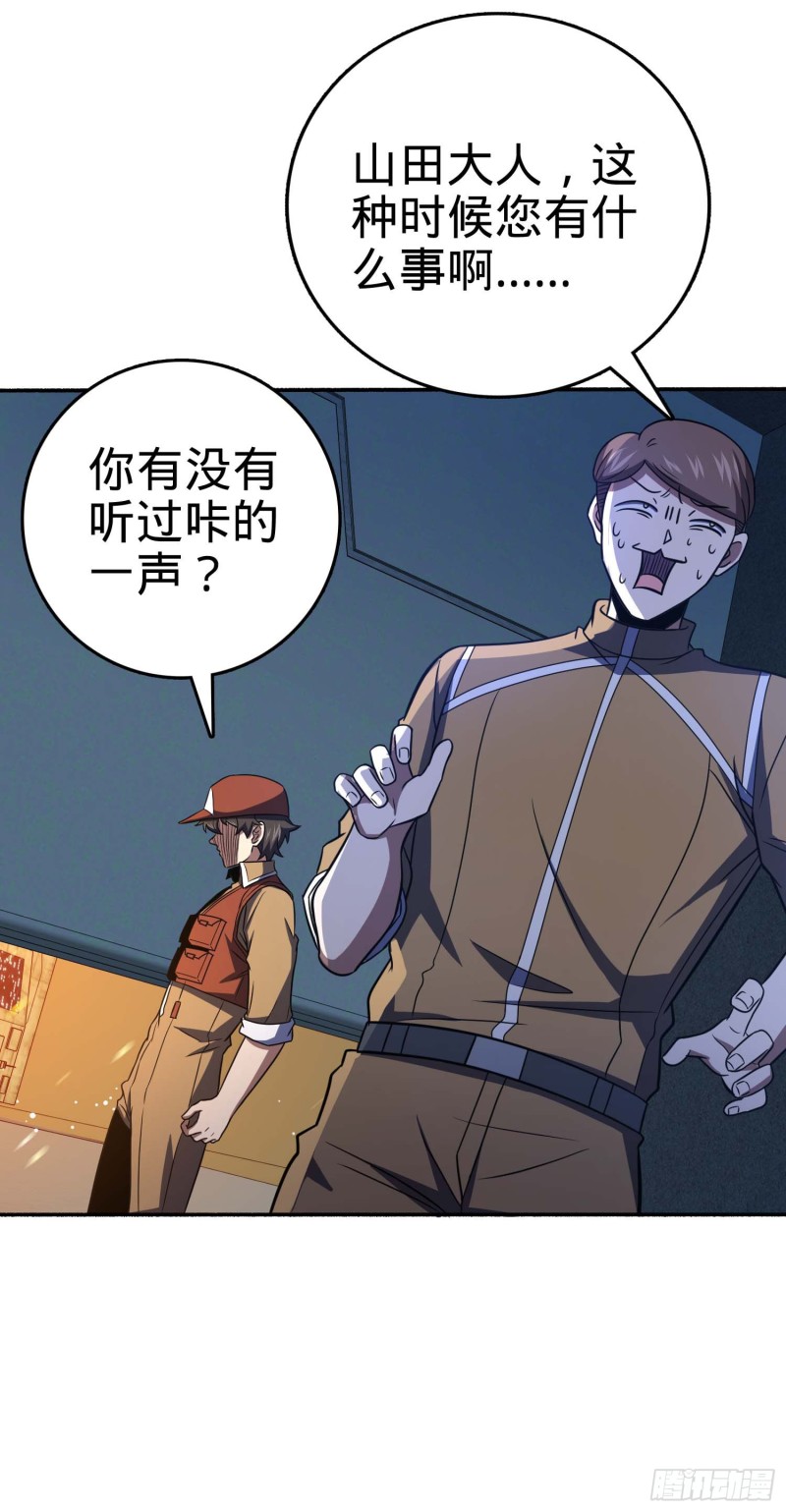 242 神集全面戒备53