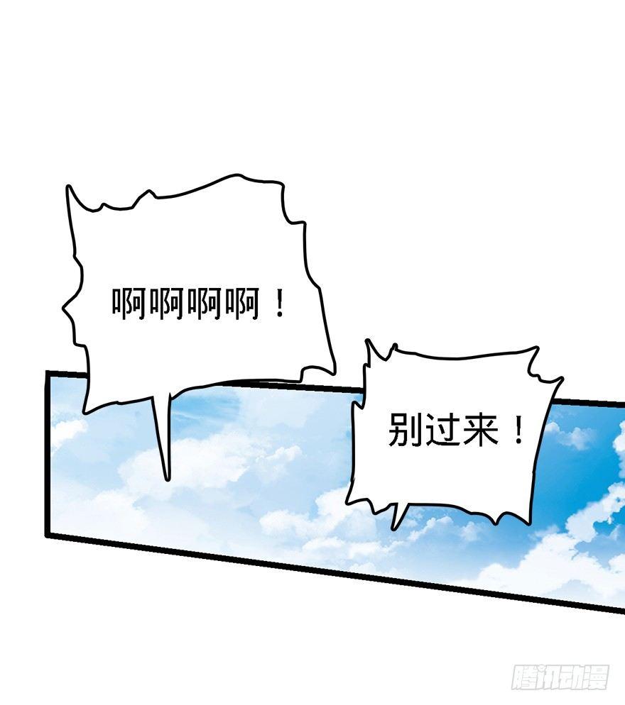 37 游刃有余吕小树~8